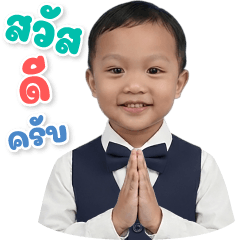 Little Junai
