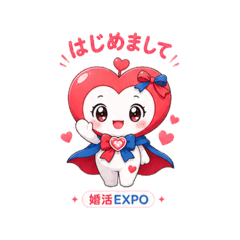 KONKATSU_EXPO20260830
