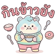 P.Bear (chubby and cuddly)v2