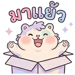 P.Bear (chubby and cuddly)