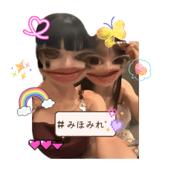 mihomire