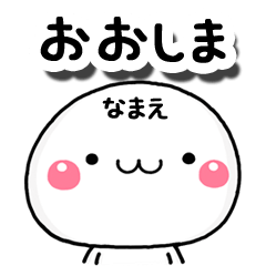ooshima_a