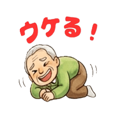 A kind old man