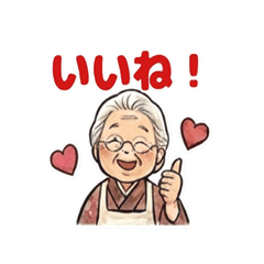 A kind grandma