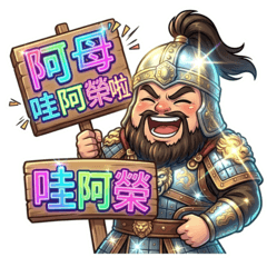 Xing Daorong: Taiwanese Lingling Gen!