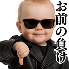 ⚫動く！煽り冷笑赤ちゃん【うざい/悪口毒舌