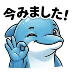 Dolphin's Smile: Kind & Polite Replies