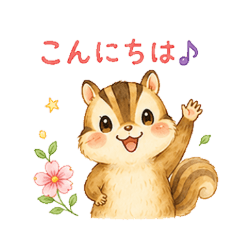 Chipmunk's Polite Daily Stickers