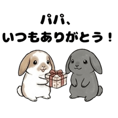 Father's Day Stickers by Ohagi &Monaka.