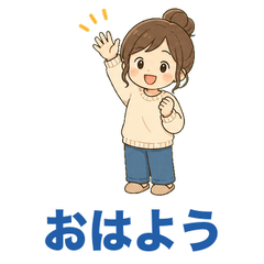 Family Chat Sticker