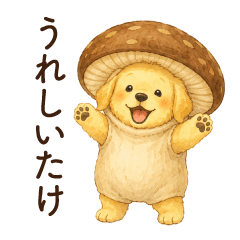 Golden Retriever(joke)