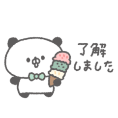 りぼんぱんだ。#19