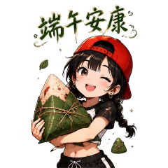 帥妹過節啦！