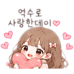 To Busan Oppa