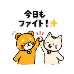 Lesser-san and the White Cat's Diet