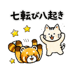 Stay pawsitive, we believe in you!