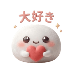mochi-fusfua