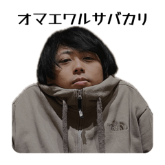 warusabobumega