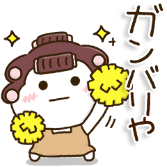 頑張る我が子をガハハと見守る関西弁♡