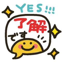 Speech bubble, yellow smile emoji