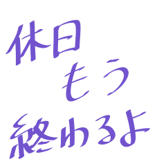 Sticker that stabt you with reality