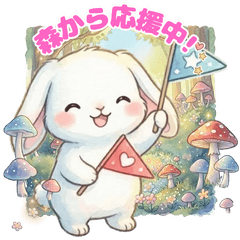 Night Forest Guide Bunny2