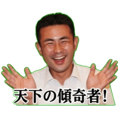 IseharaRambolKabuki