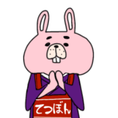 I am Tetsubon