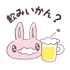 Miyazaki dialect Rabbit