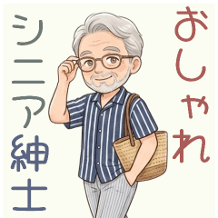 Polite Greetings by Elegant Seniors