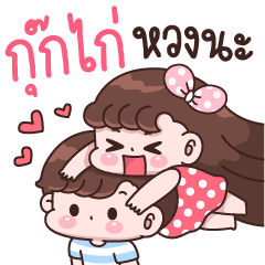 Kookkai I'm jealous