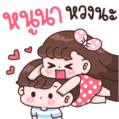 Noona I'm jealous