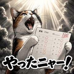 Gekiga Calico: School Legend