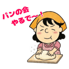ecchan go
