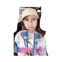 可愛いしほたん