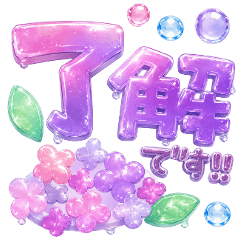 Kumapi Sparkling Rainy Season