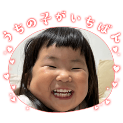 Chakimaru_20260525222932