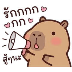 Kapi the Chill Capybara