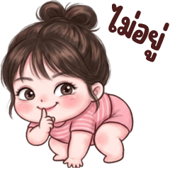 Cheeky girl 124