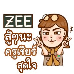 ZEE teacher talk with student e