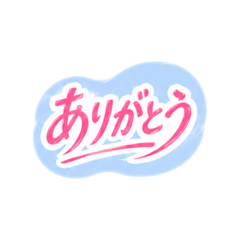 秒で伝わるステッカー