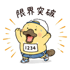 Paguru's running6