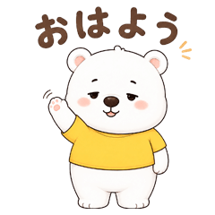 Fluffy the White Bear