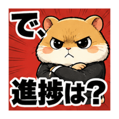 bossy Hamster