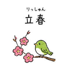em stamp_20260525234422