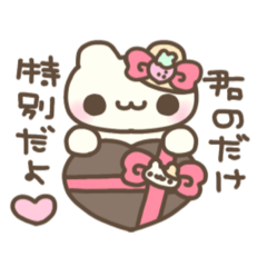 Valentine day!