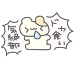 Binge Eating Stamp