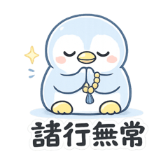 SatoPen the Enlightened Penguin