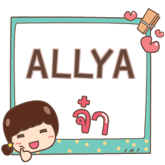 ALLYA jaa V.1 e