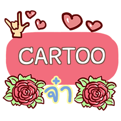 CARTOO what's up e